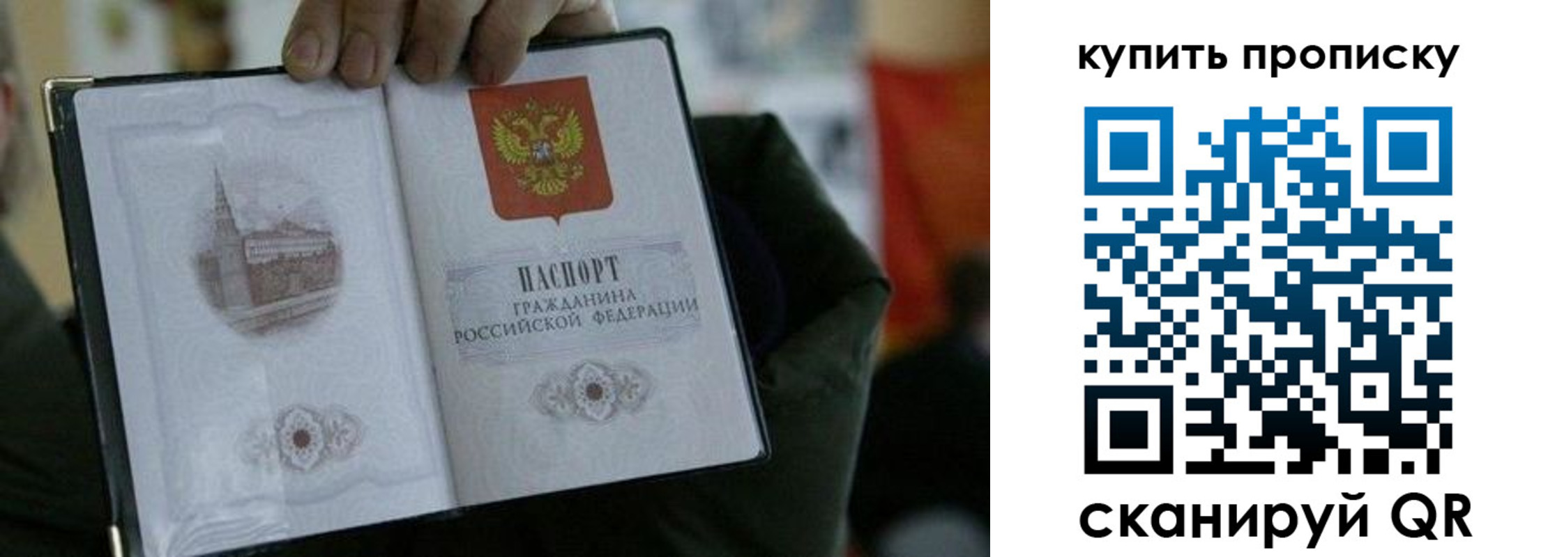 временная регистрация поиск в Можге
