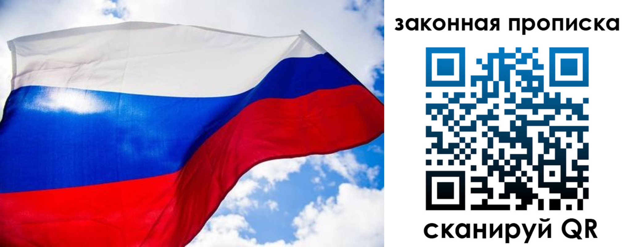 временная регистрация собственник в Можге