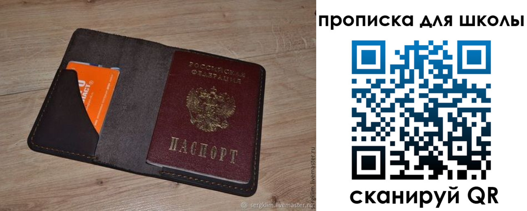 временная регистрация адрес в Можге