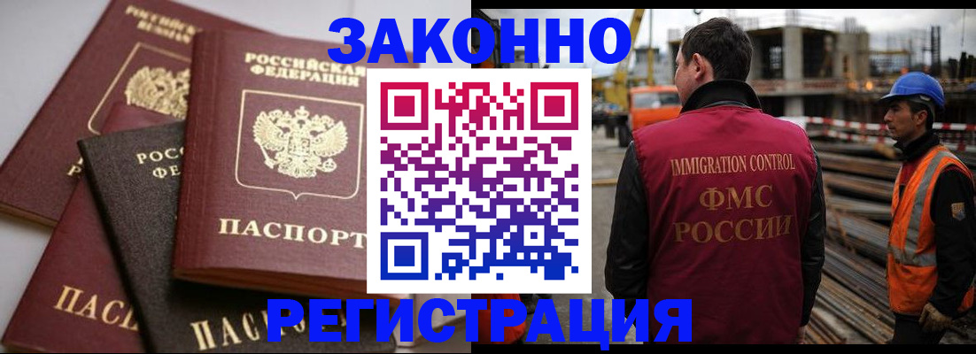 прописка для военкомата в Можге