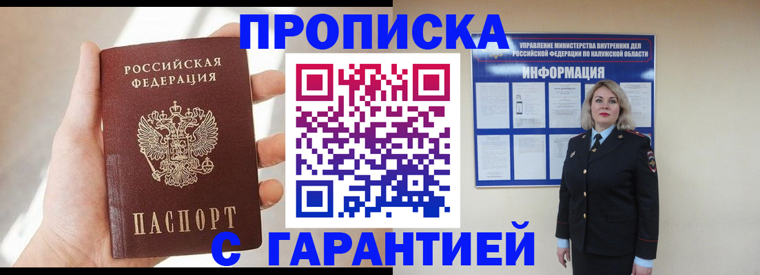 временная регистрация госуслуги в Можге